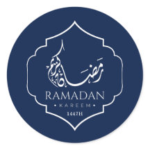 Azul Marino Ramadan Kareem Islámico Personalizado