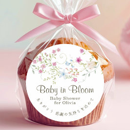 Pegatina Redonda Baby in Bloom Pink and Blue Wildflower Watercolor