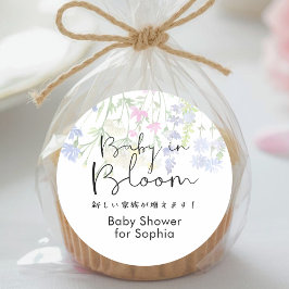 Pegatina Redonda Baby in Bloom Wildflower Floral Cute Script
