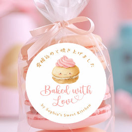 Pegatina Redonda Baked with Love Kawaii Macaron Watercolor