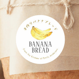 Pegatina Redonda Banana Pan Acuarela Fruta Rústica Simple