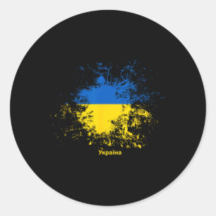 Pegatina Redonda Bandera acuarela ucraniana