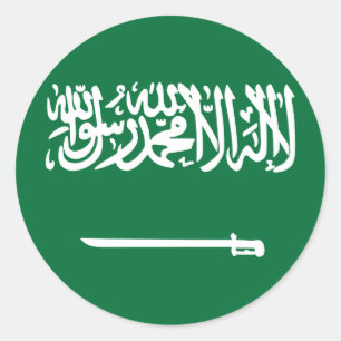 Pegatina Redonda Bandera de Arabia Saudita