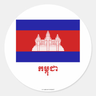 Pegatina Redonda Bandera de Camboya con nombre en camboyano