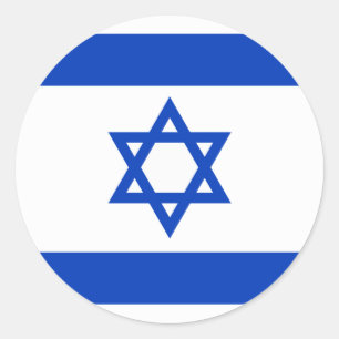 Pegatina Redonda Bandera de Israel