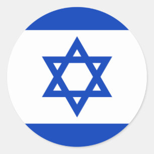 Pegatina Redonda bandera de Israel