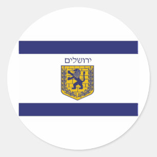 Pegatina Redonda Bandera de Jerusalén