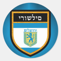 Bandera de Jerusalén