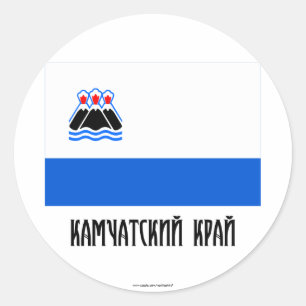 Pegatina Redonda Bandera de Kamchatka Krai
