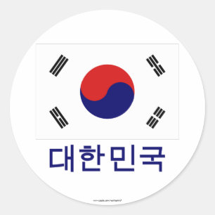 Pegatina Redonda Bandera de la Corea del Sur con nombre en coreano