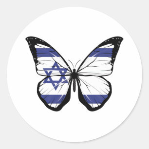 Pegatina Redonda Bandera de la mariposa de Israel