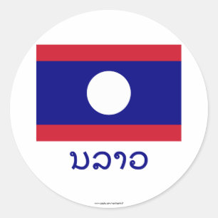 Pegatina Redonda Bandera de Laos con nombre en Laos