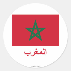 Pegatina Redonda Bandera de Marruecos con nombre en árabe