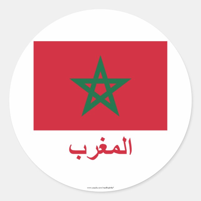 Pegatina Redonda Bandera de Marruecos con nombre en árabe (Anverso)