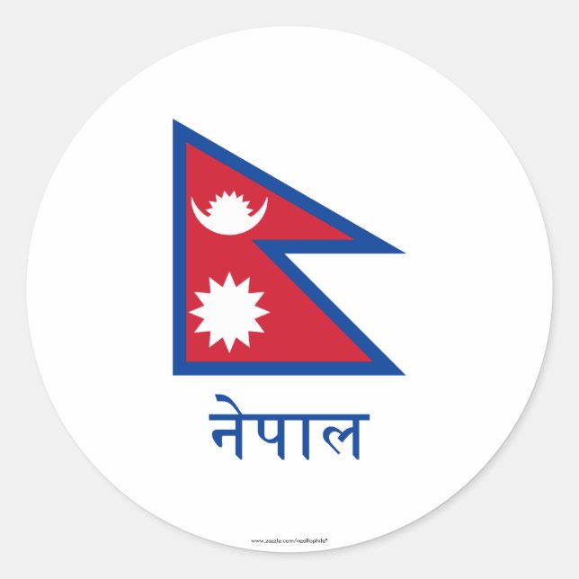 Pegatina Redonda Bandera de Nepal con nombre en nepalí (Anverso)