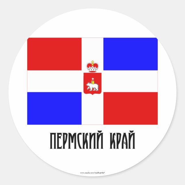 Pegatina Redonda Bandera de Perm Krai (Anverso)