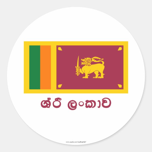 Pegatina Redonda Bandera de Sri Lanka con nombre en cingalés (Anverso)