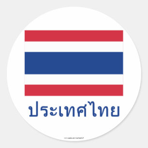 Pegatina Redonda Bandera de Tailandia con nombre en tailandés