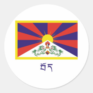 Pegatina Redonda Bandera de Tíbet con nombre en tibetano