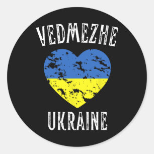 Pegatina Redonda Bandera de Ucrania Corazón Ciudad Vedmezhe 