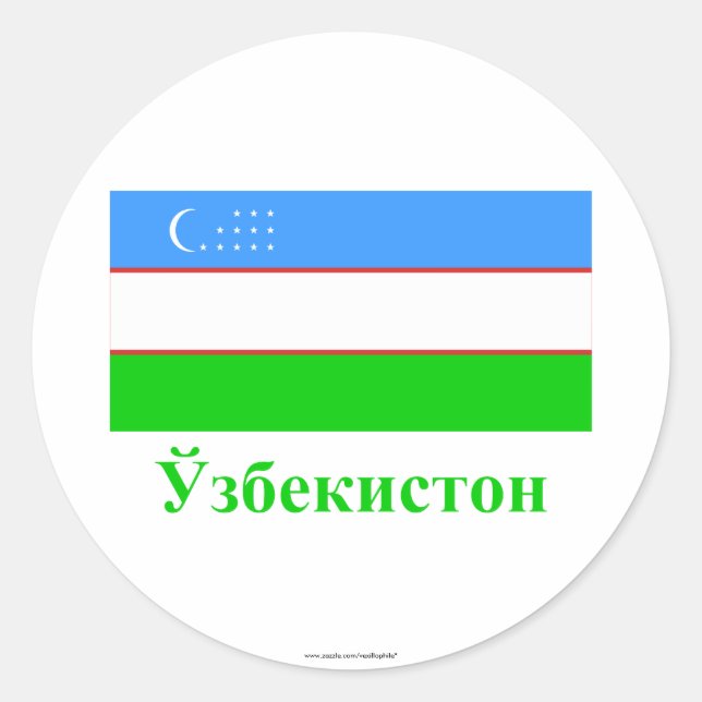 Pegatina Redonda Bandera de Uzbekistán con nombre en uzbeko (Anverso)