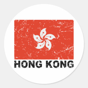 Pegatina Redonda Bandera del vintage de Hong Kong