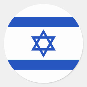 Pegatina Redonda Bandera israelí, bandera de Israel