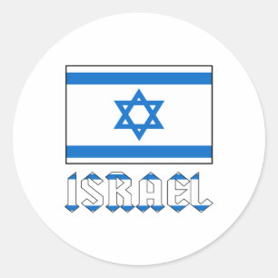 Pegatina Redonda Bandera israelí y palabra ISRAEL