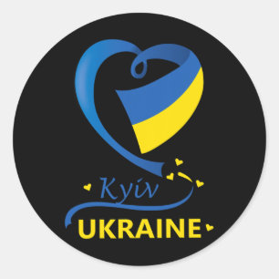 Pegatina Redonda Bandera nacional de Kiev Ucrania Emblema del coraz