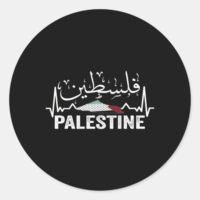 Pegatina Redonda Bandera Palestina Y Caligrafía Árabe Palestina (Anverso)