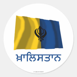 Pegatina Redonda Bandera que agita de Khalistan con nombre en