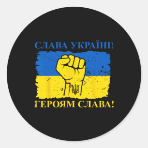 Pegatina Redonda Bandera regalo Ucrania Ukraini Kiev ucraniano Ukra