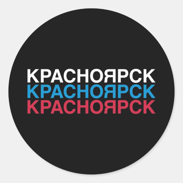 Pegatina Redonda Bandera rusa de KRASNOYARSK (Anverso)
