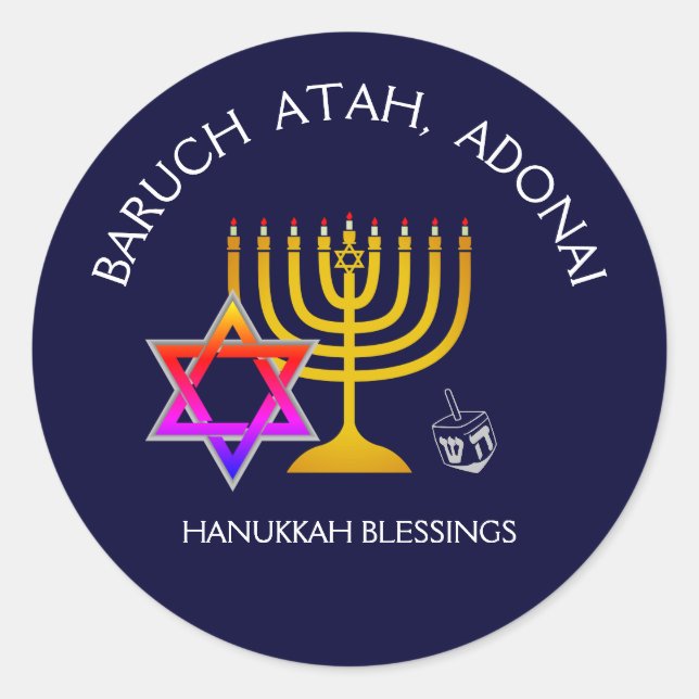 Pegatina Redonda BARUCH ATAH ADONAI | Hanukkah Blessings (Anverso)