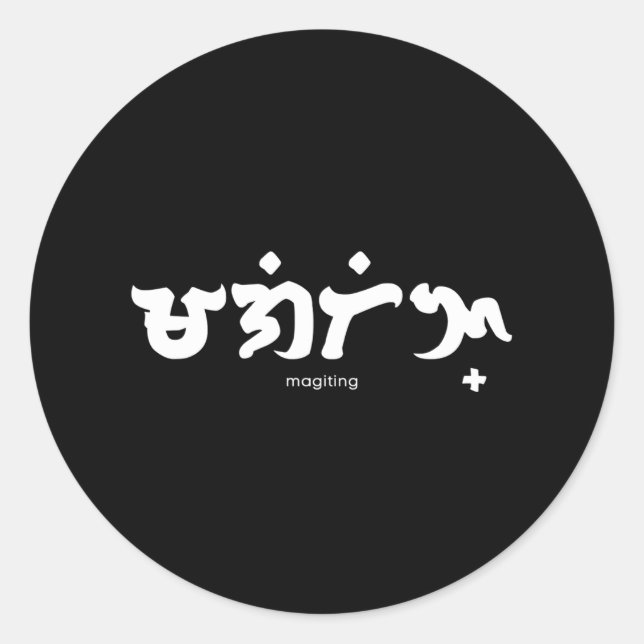 Pegatina Redonda Baybayin Filipino Pinoy Magiting Brave (Anverso)
