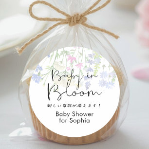 Pegatina Redonda Bebé en Flor Silvestre Floral Script Cute