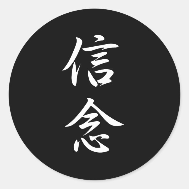 Pegatina Redonda Belief Kanji (Anverso)