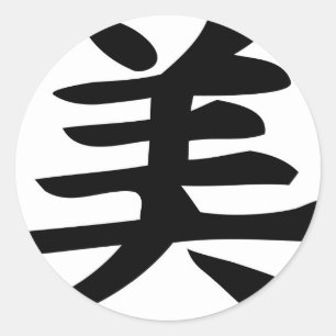 Pegatina Redonda Belleza - símbolo del kanji