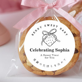 Pegatina Redonda Berry Sweet Baby Shower Minimalist Strawberry