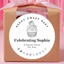 Pegatina Redonda Berry Sweet Baby Shower Strawberry Cupcake Simple