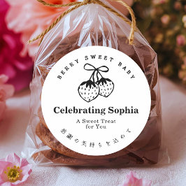 Pegatina Redonda Berry Sweet Baby Shower Twin Strawberries Simple