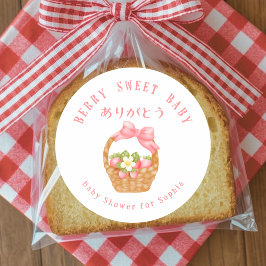 Pegatina Redonda Berry Sweet Baby Strawberry Basket Watercolor