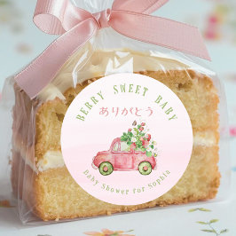 Pegatina Redonda Berry Sweet Baby Strawberry Car Pink Watercolor
