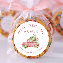 Pegatina Redonda Berry Sweet Baby Strawberry Car Watercolor