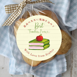 Pegatina Redonda Best Teacher Ever Apple Book Note Paper