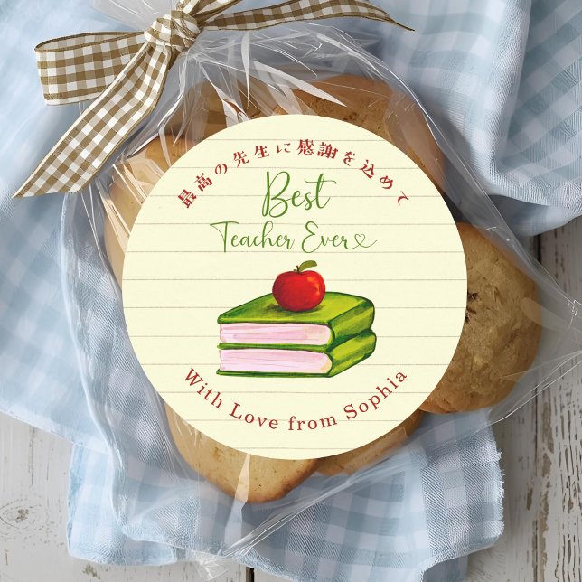 Pegatina Redonda Best Teacher Ever Apple Book Note Paper (Subido por el creador)