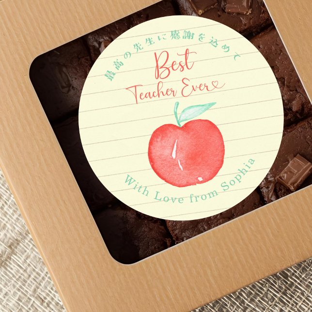 Pegatina Redonda Best Teacher Ever Apple Note Paper (Subido por el creador)