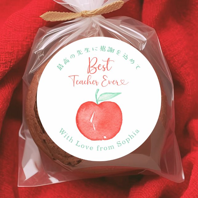 Pegatina Redonda Best Teacher Ever Thank You Apple Watercolor (Subido por el creador)