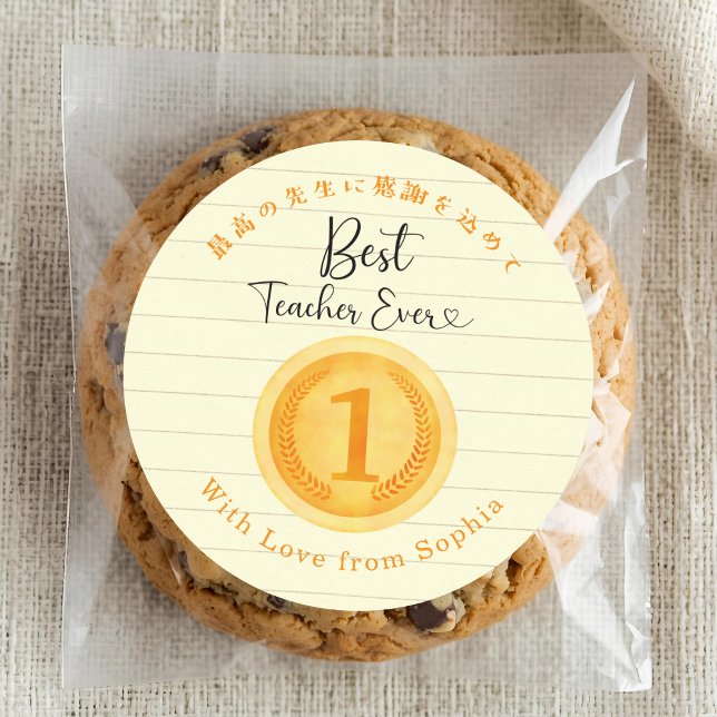 Pegatina Redonda Best Teacher Ever Thank You Gold Medal Note Paper (Subido por el creador)