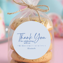 Pegatina Redonda Birthday Thank You Blue Minimalist Script